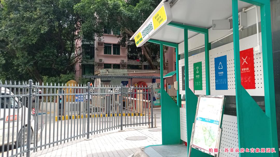 楼盘详评101-天河北-金海花园