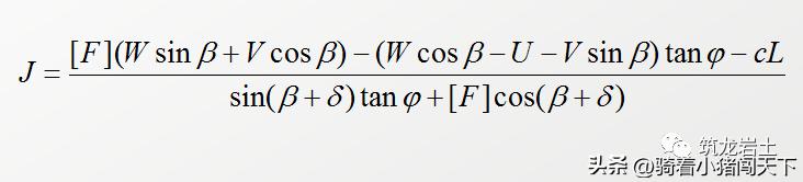 边坡锚固力计算公式,边坡锚固结构图讲解