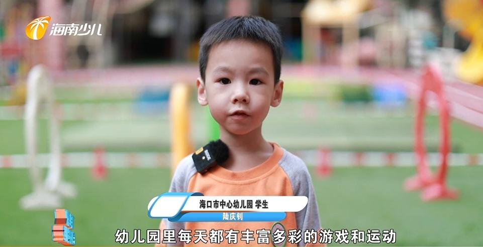 有趣的运动图标幼儿园,幼儿园户外区域运动的实践与思考