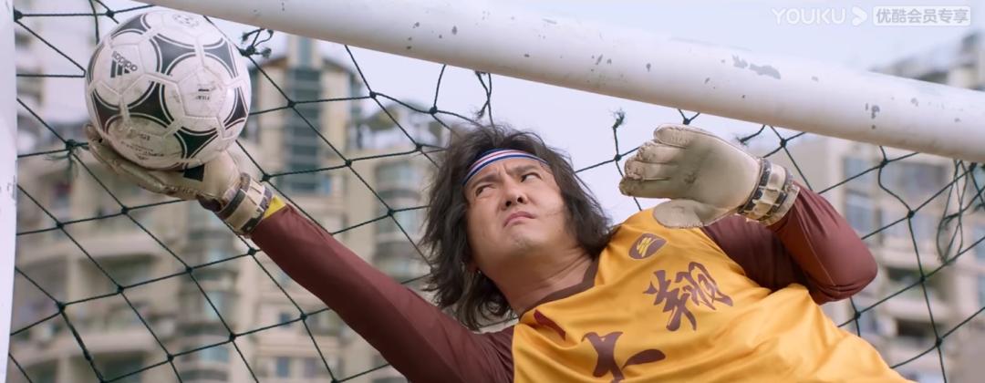 沈腾守门员的第二反应,西虹市首富沈腾守门员