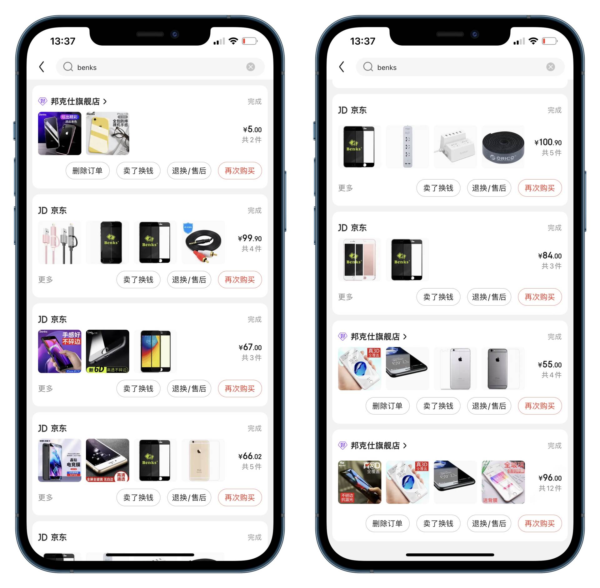 美版iphone12promax改双卡,美版iphone12promax改双卡在哪里