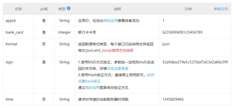 怎么查银行卡发卡银行,银行卡开户省市怎么查