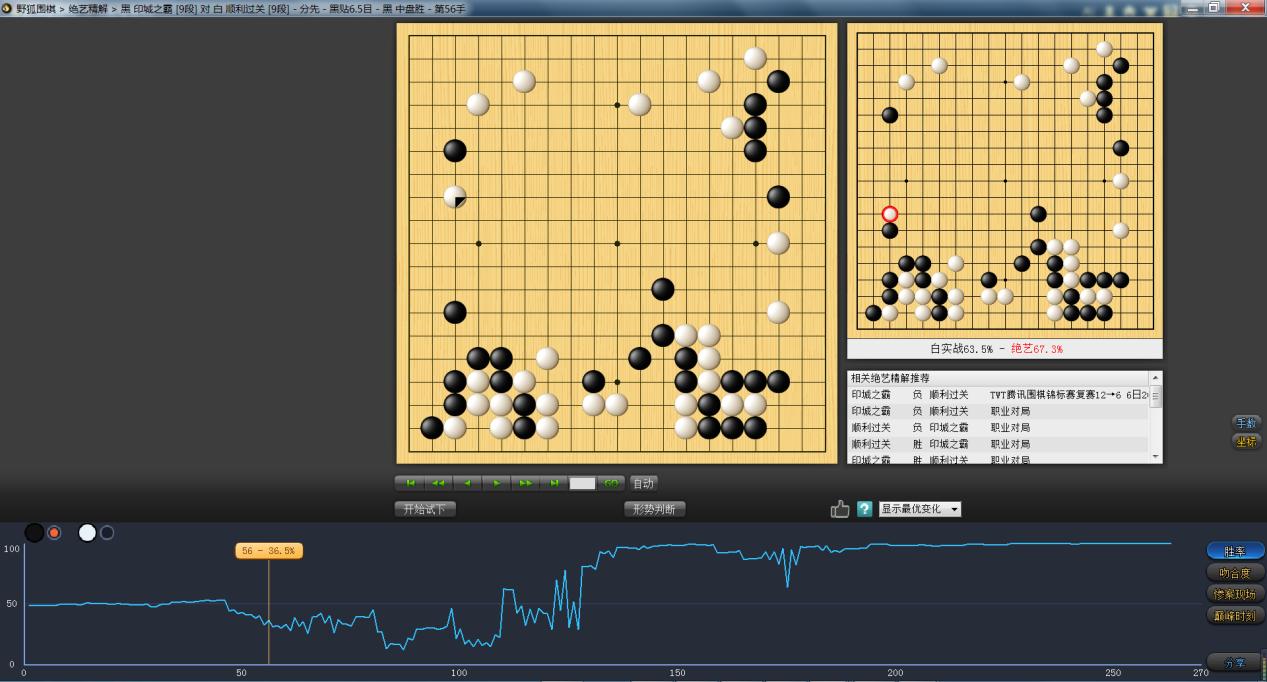 人气争霸决赛视频,人气争霸赛视频