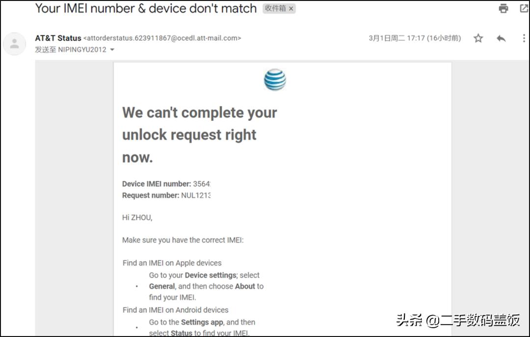 苹果卡贴机什么运营商版本比较好,iphone卡贴机官解无锁