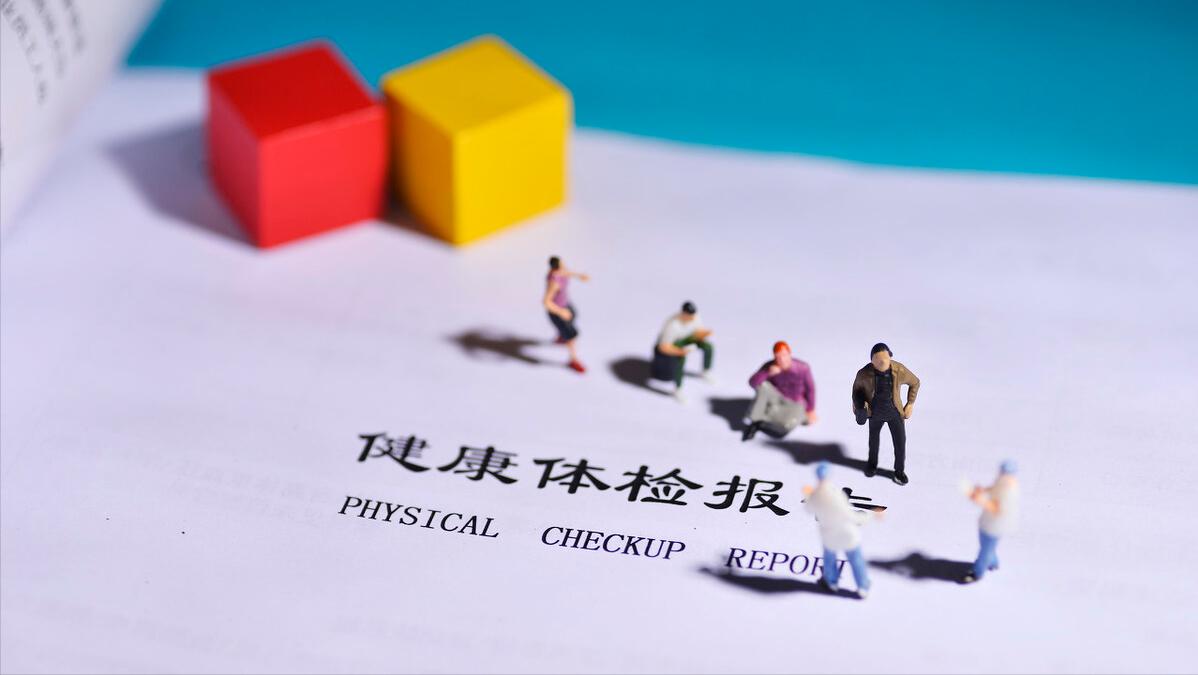 婚检查出乙肝怎么办,婚检查出乙肝还要结婚吗