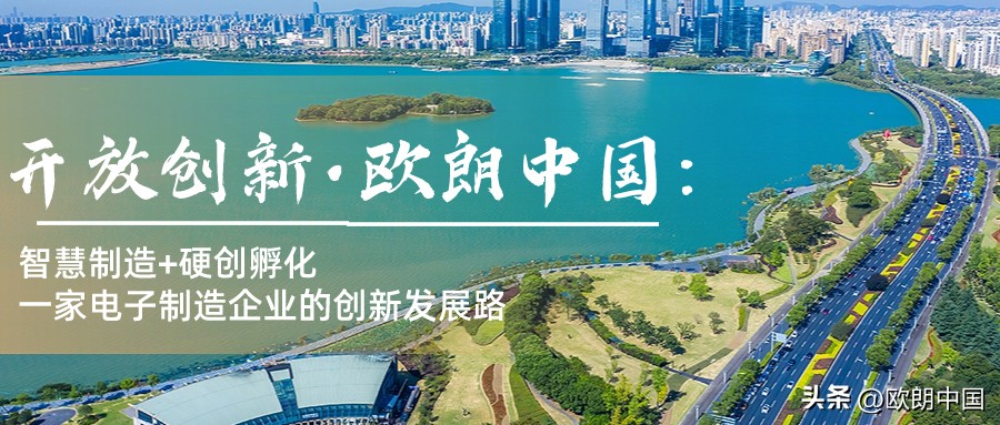 欧朗中国有限公司,欧朗中国苏州