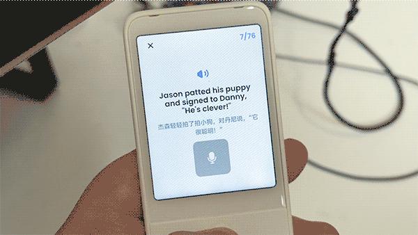 649元请个英语私教！网易有道听力宝评测：先评级再学习更有效