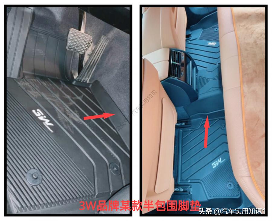 半包、全包、360,到底怎么选汽车脚垫?看完这篇你就懂了