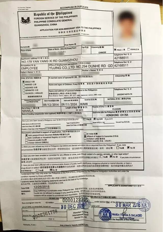 菲律宾签证怎么办理多少钱,退休旅游菲律宾签证所需材料