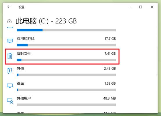 一个设置彻底解决电脑c盘爆满,怎么防止电脑c盘爆满内存