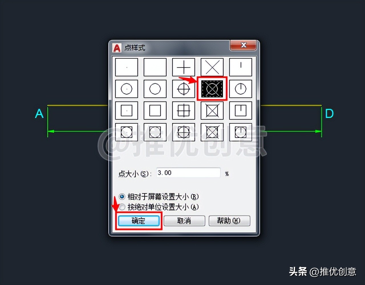 cad绘图多段线圆弧的画法,cad圆弧渐开线的简易画法