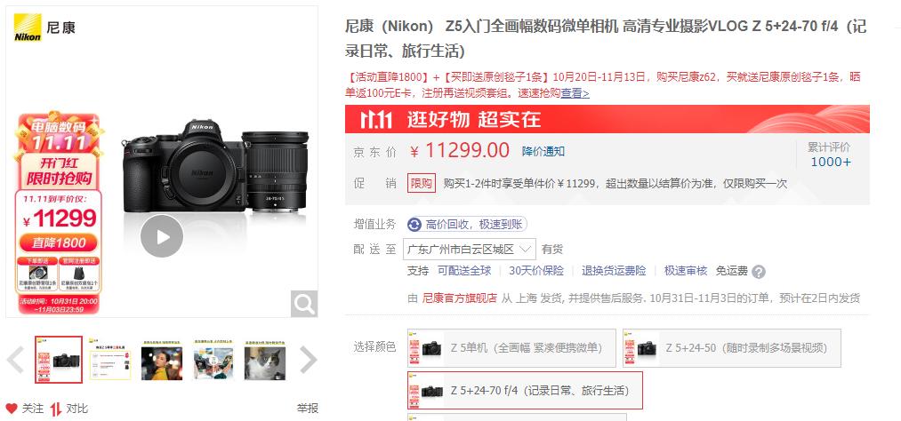 佳能尼康索尼全画幅微单哪个好,尼康佳能索尼入门级相机哪款好