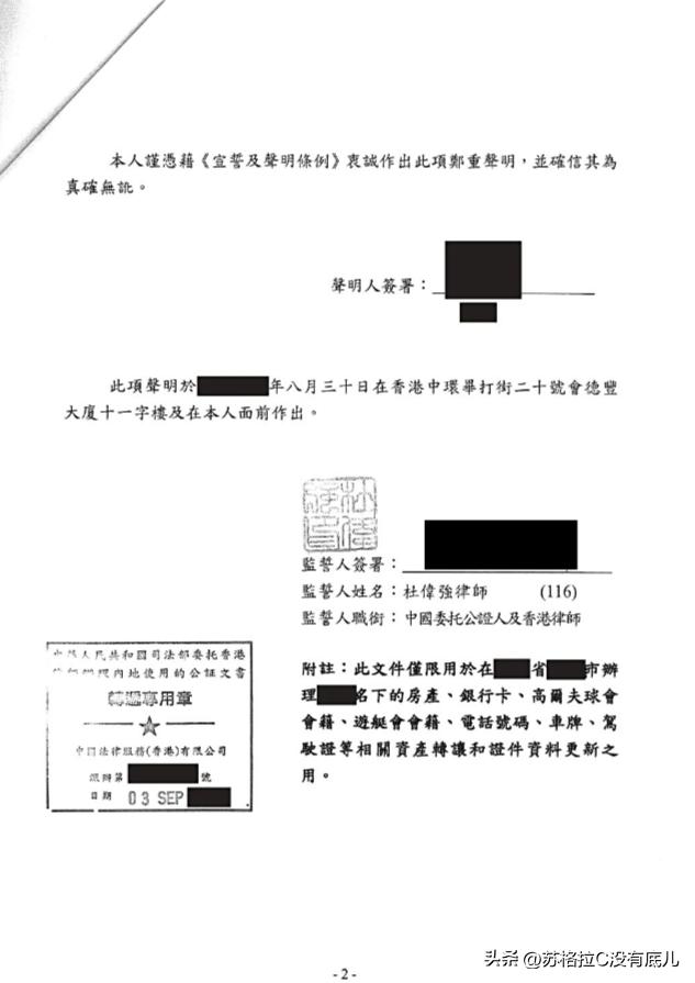 有香港身份保留内地身份吗,获得香港身份后内地身份怎么办