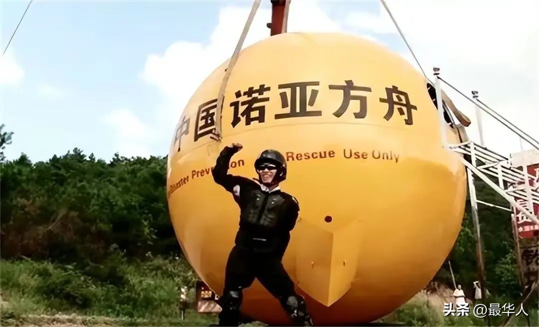 诺亚方舟创世纪1996,爱迪生成功视频