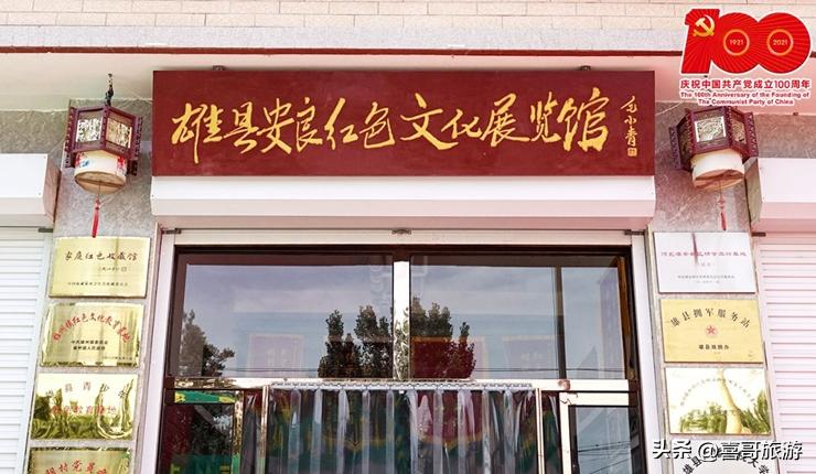 雄安新区景点免费吗,雄安新区悦容公园南苑有哪些景点