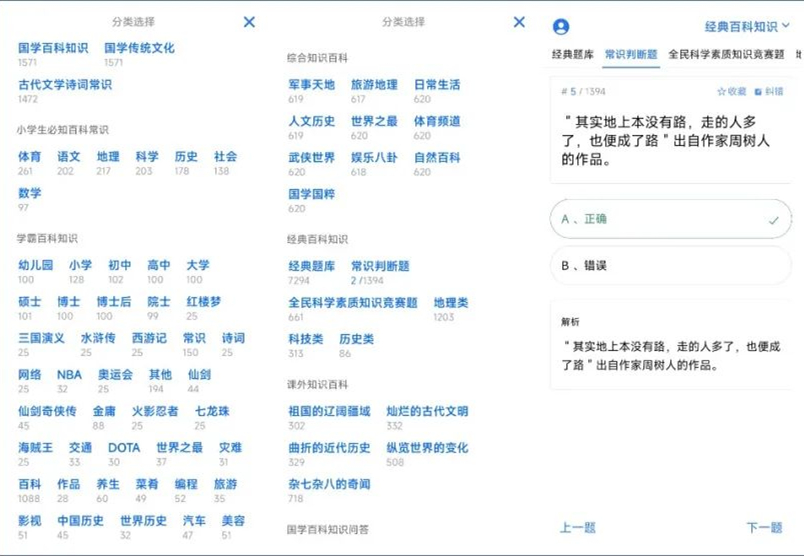 安利今日头条app,安利官网app