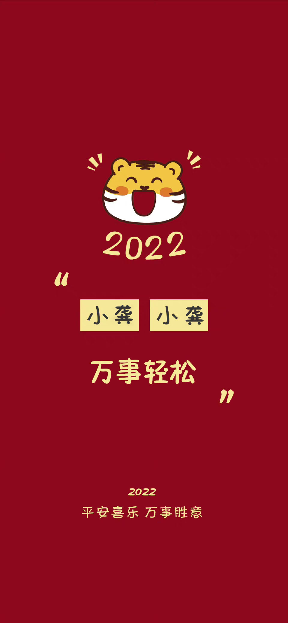 百家姓氏壁纸头像2022高清,2024带姓氏手机壁纸