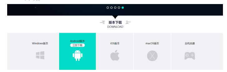 arenaofvalor怎么下,arenaofvalor服务器无响应