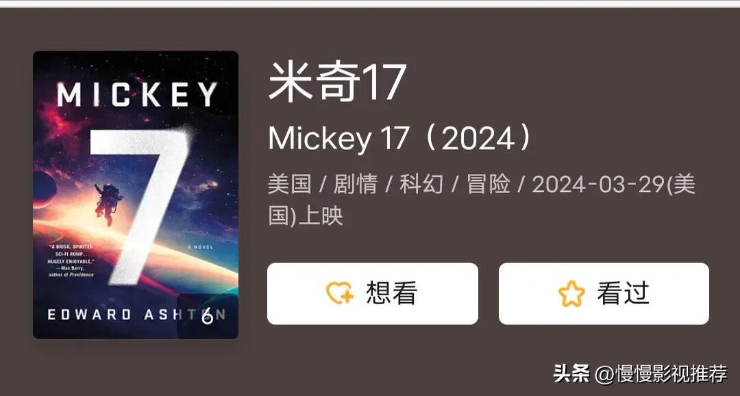 即将上映的15部电影,即将上映的19部电影