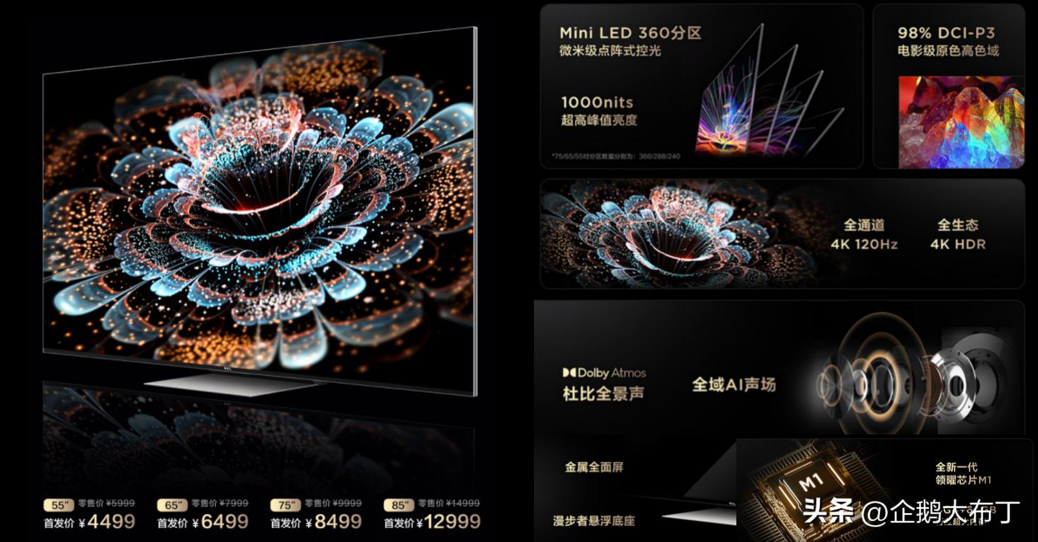 索尼tcl海信哪个电视好,65寸电视推荐小米创维海信