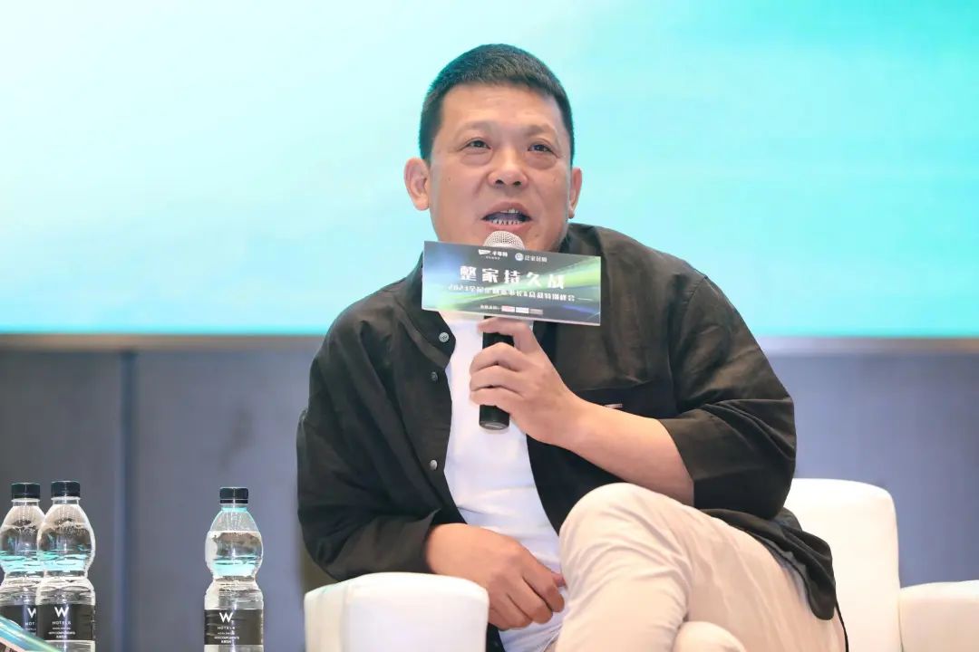 “整家持久战—2023全屋定制董事长总裁特别峰会”成功举办!