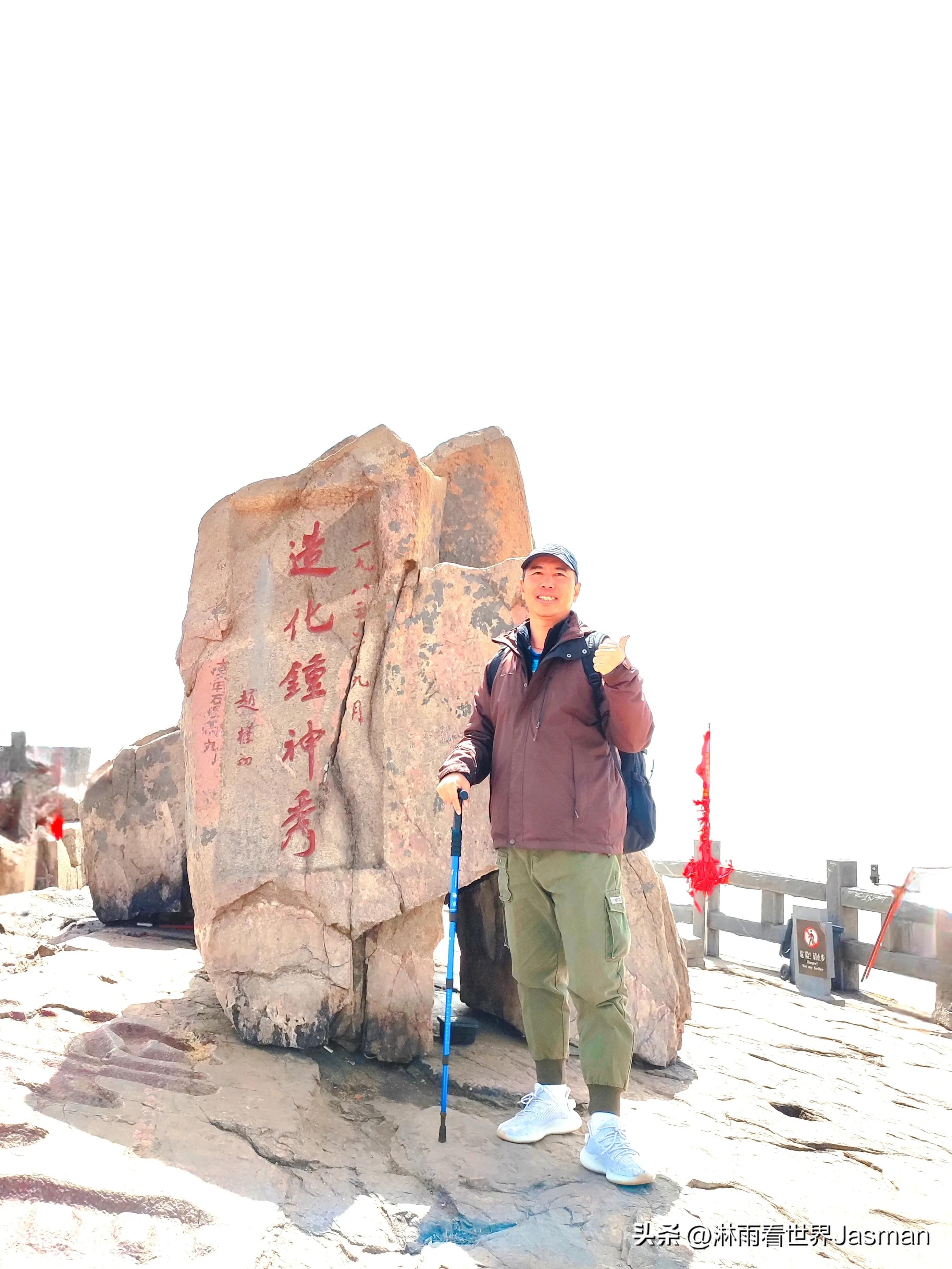 东岳泰山旅游详细攻略,五岳之尊东岳泰山旅游