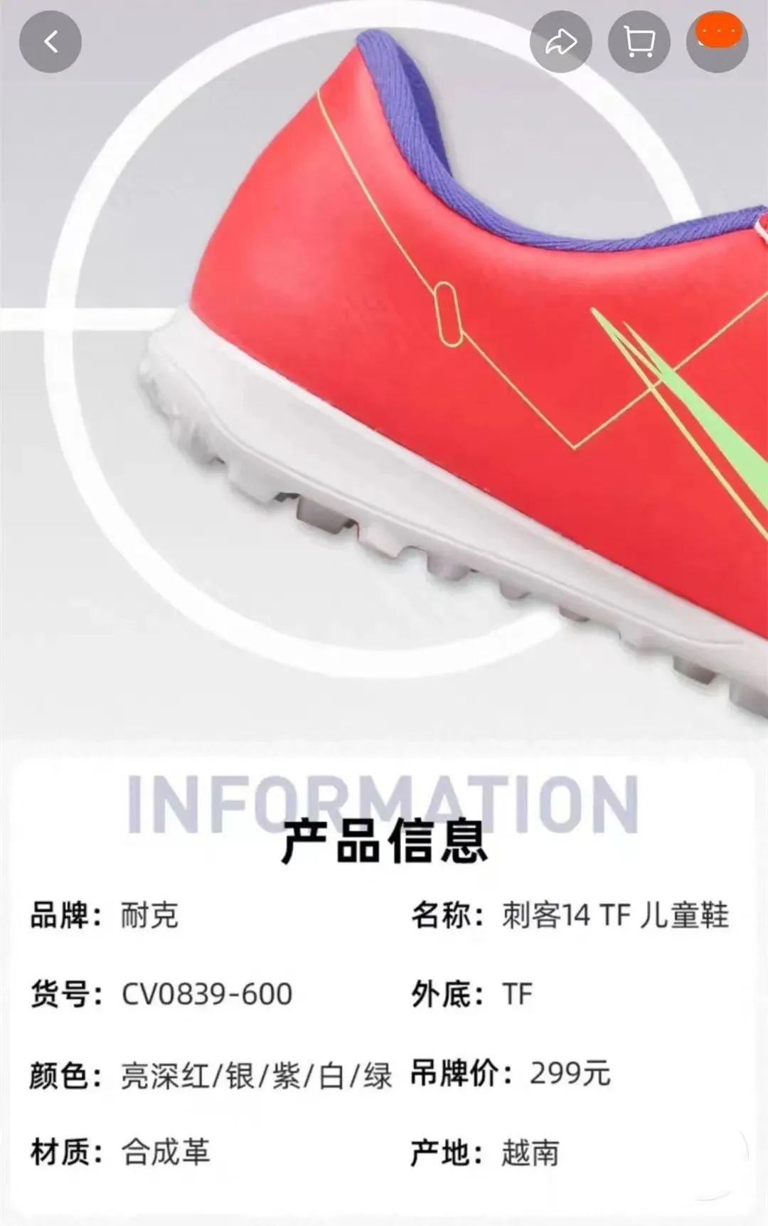 孩子的鞋买大点好吗,孩子的球鞋