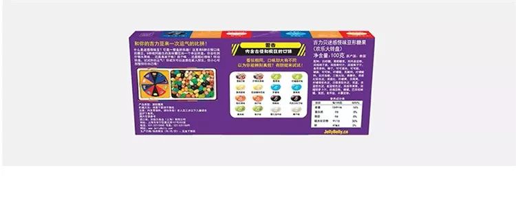 LengaDesign丨风靡全球的美国百年品牌吉力贝糖果