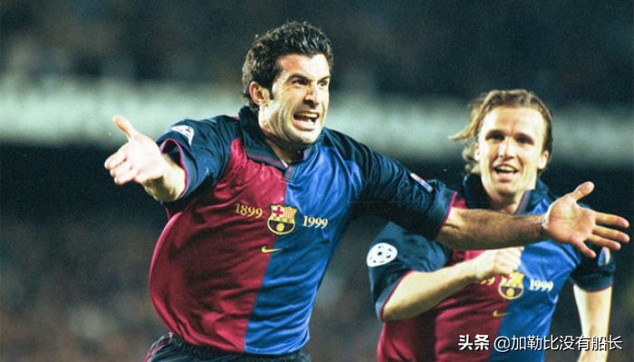 菲戈评价巴萨视频,菲戈亮相伯纳乌