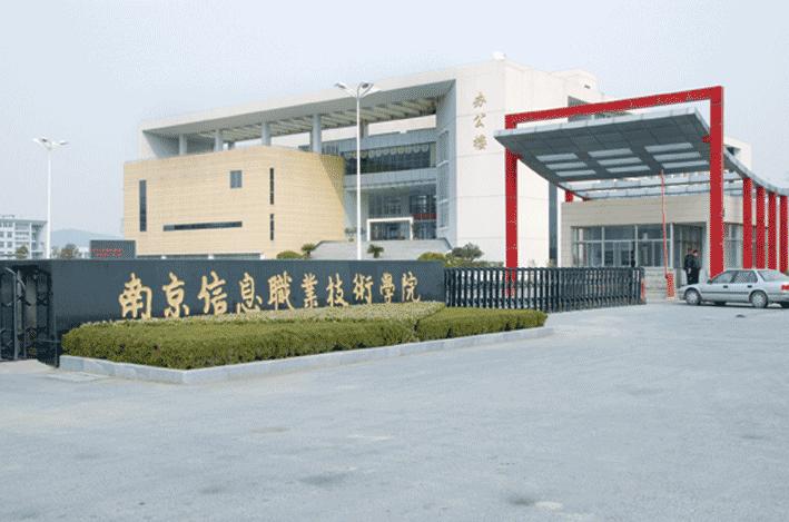 江苏出来就业有编制的大专院校,江苏好就业的大专学校推荐