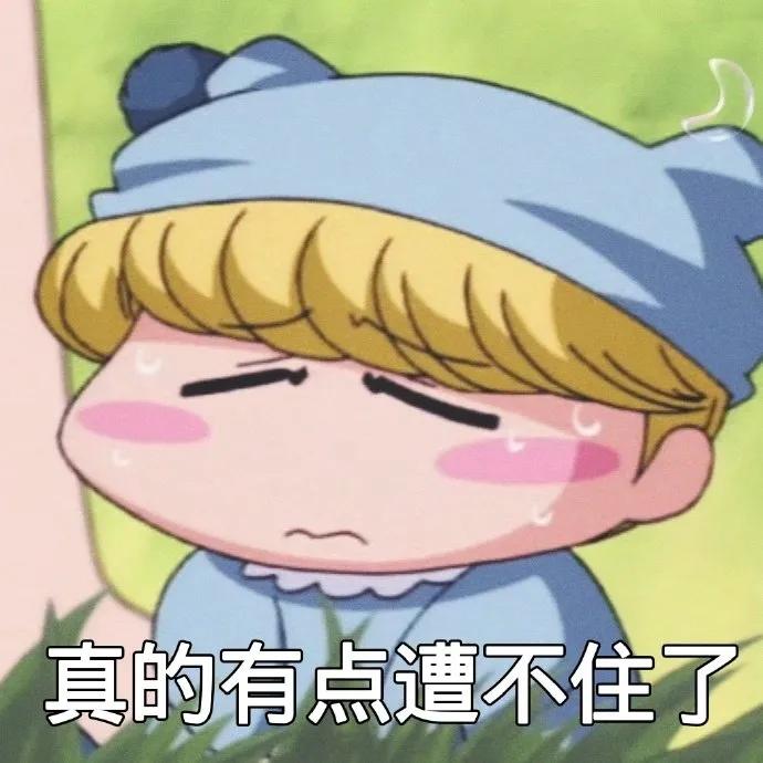 咪路咪路表情包,表情包咪路