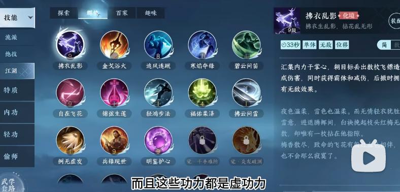 真实对比，有图有真相，逆水寒手游月卡*党**和10万氪佬差距仅10%