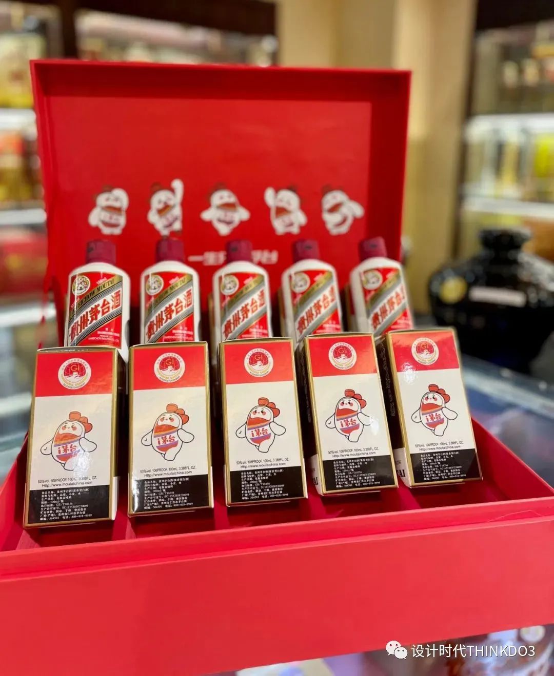 贵州茅台集团系列酒有哪些品牌,茅台白酒营销成功案例分享