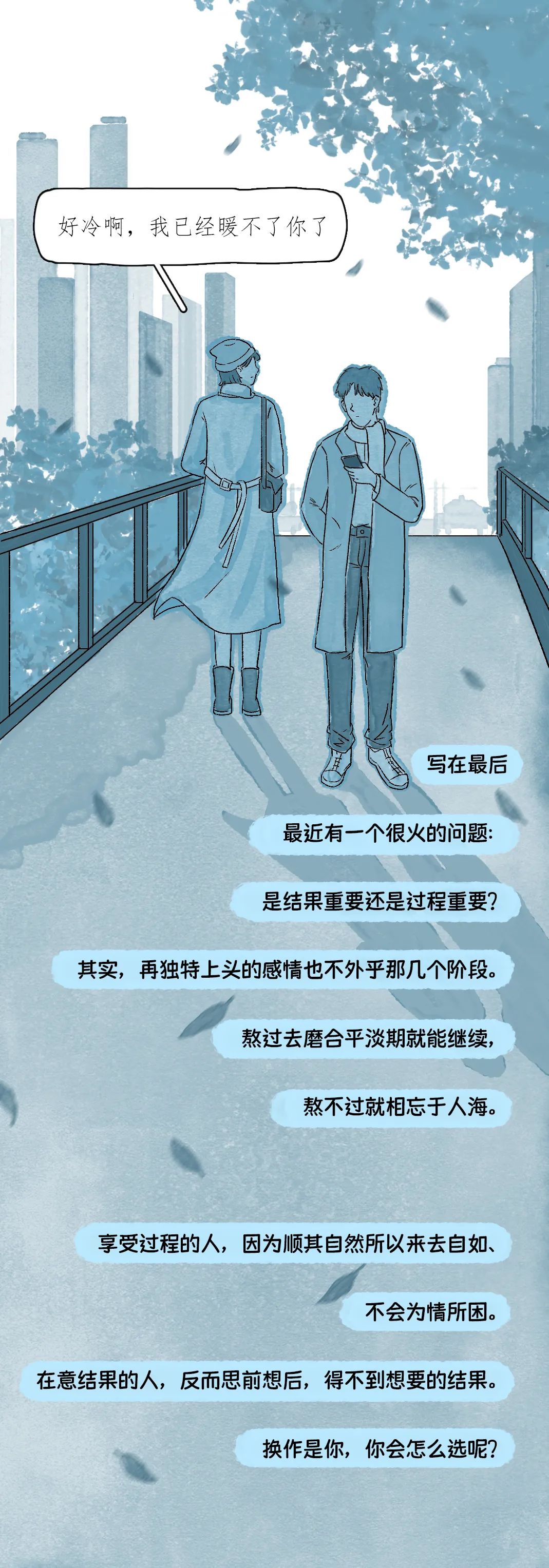 为什么现在的女生当小三的那么多,为什么那么多人都喜欢当小三