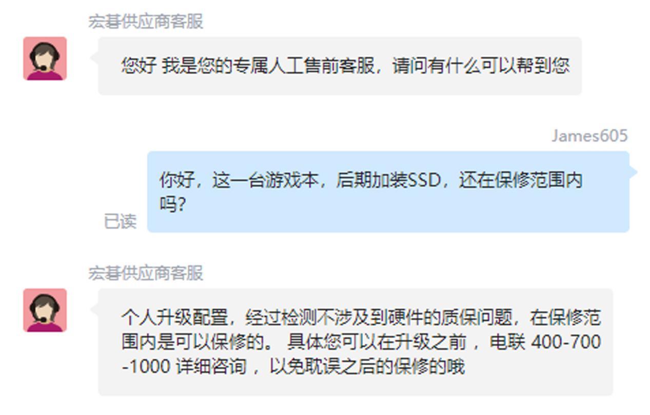 12代游戏本17寸,威刚xpg翼龙s70se4.01tb