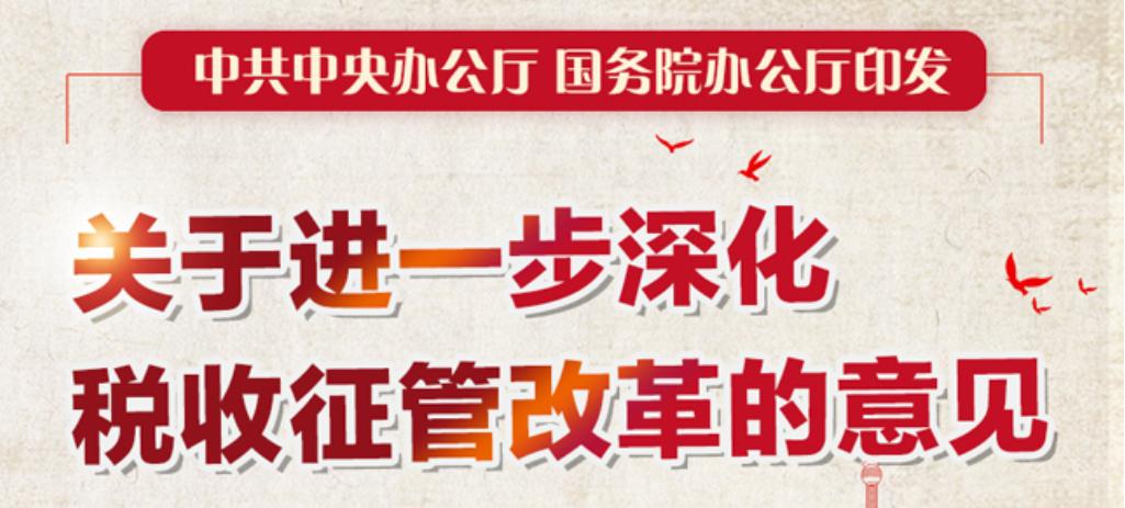 金税四期人工费的风险,金税四期建筑行业