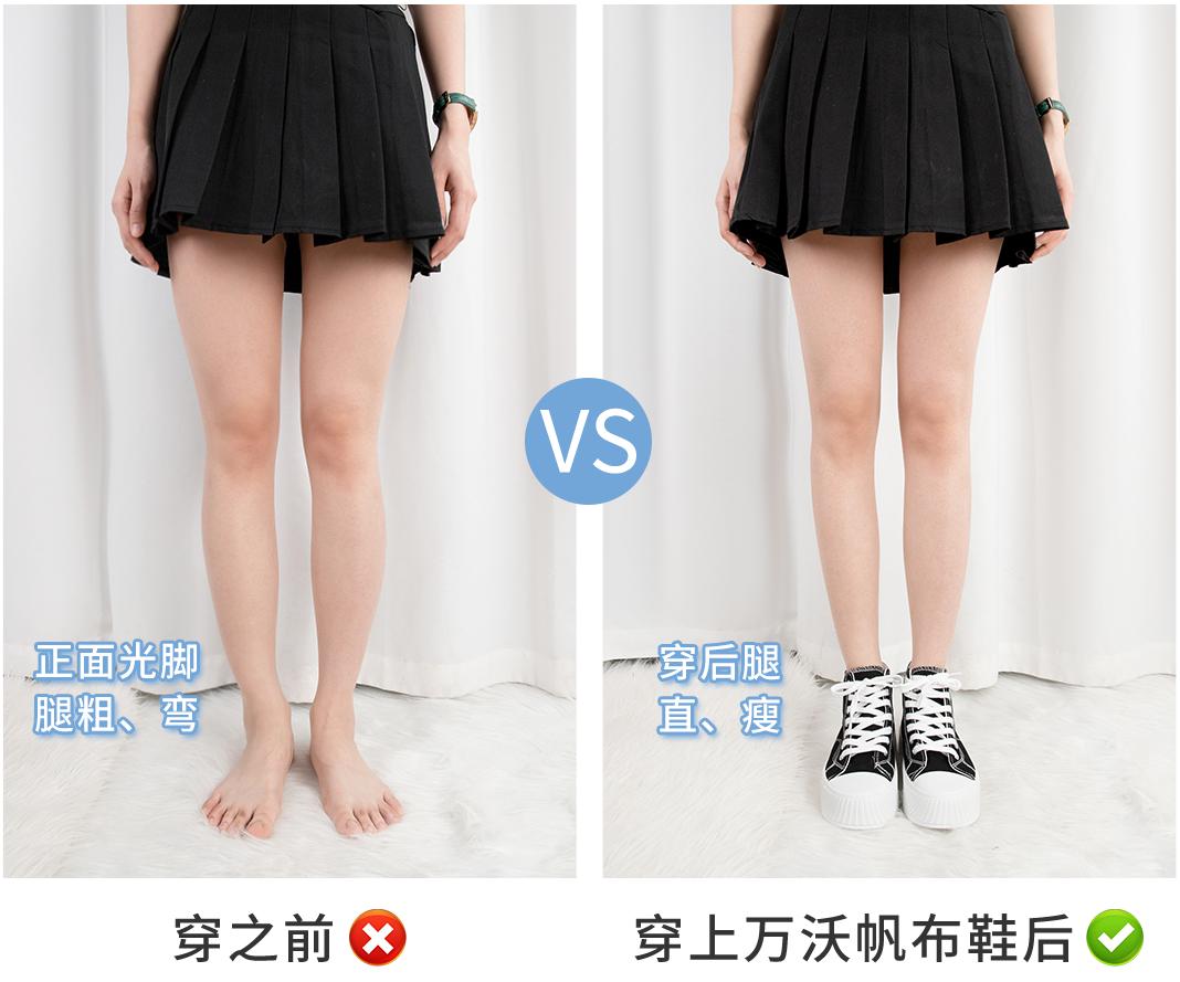 厚底帆布鞋女百搭显瘦,帆布鞋穿搭显瘦