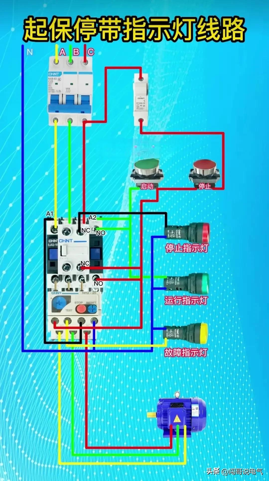 最全电工实用口诀绝对收藏,最全实用电工知识