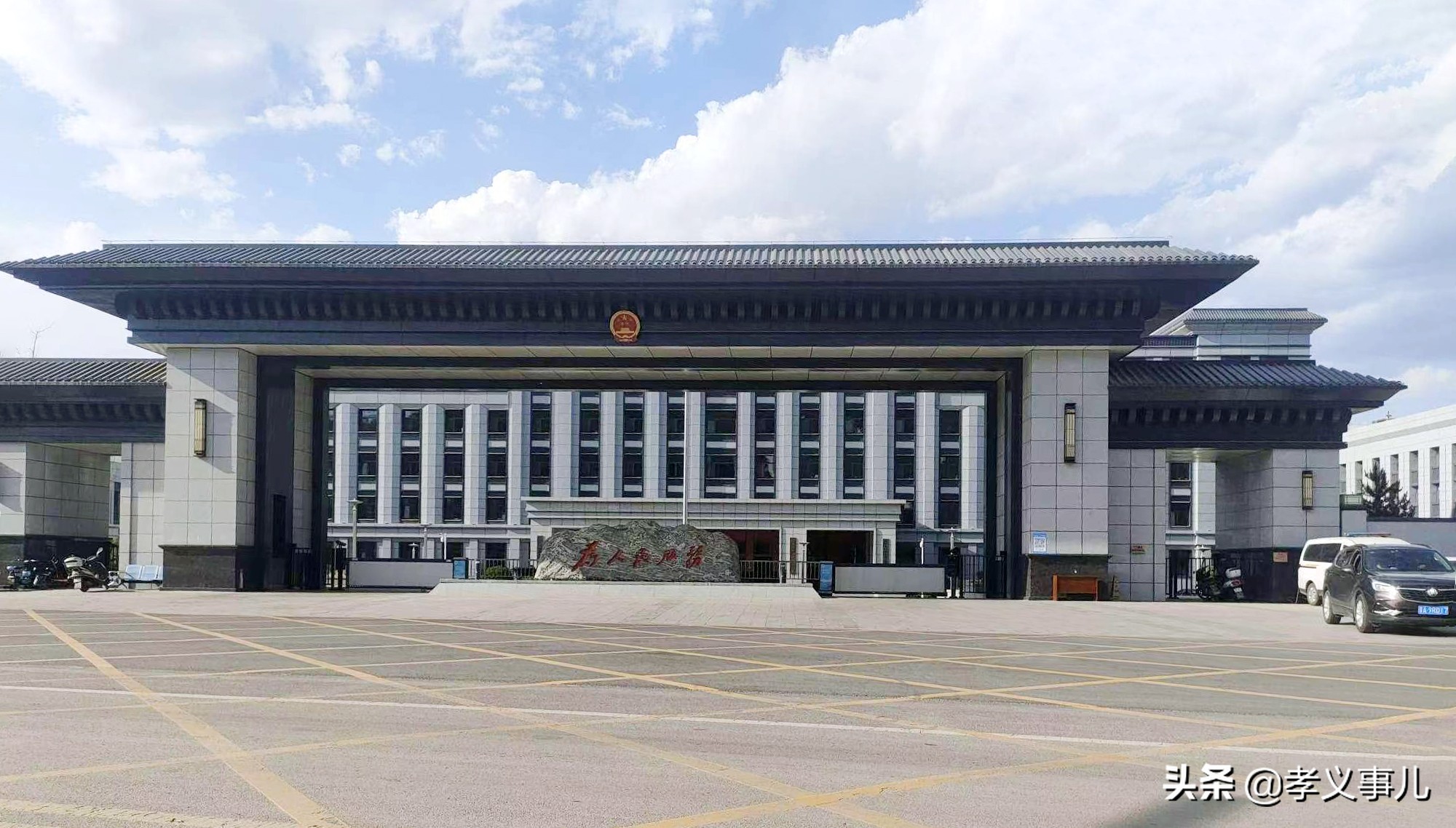 吕梁市人民政府大楼照片,孝义市政府大楼图片