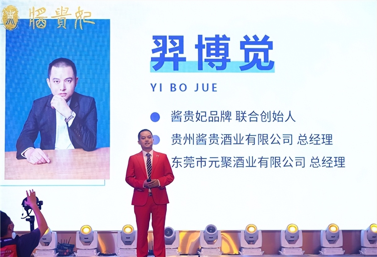 酱酒赛道,寻找酱酒经销商途径