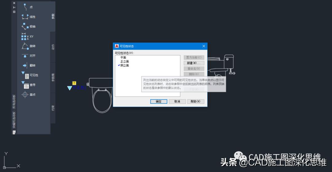 cad块属性怎么跟动态块关联,cad创建的动态块如何插入另一图中