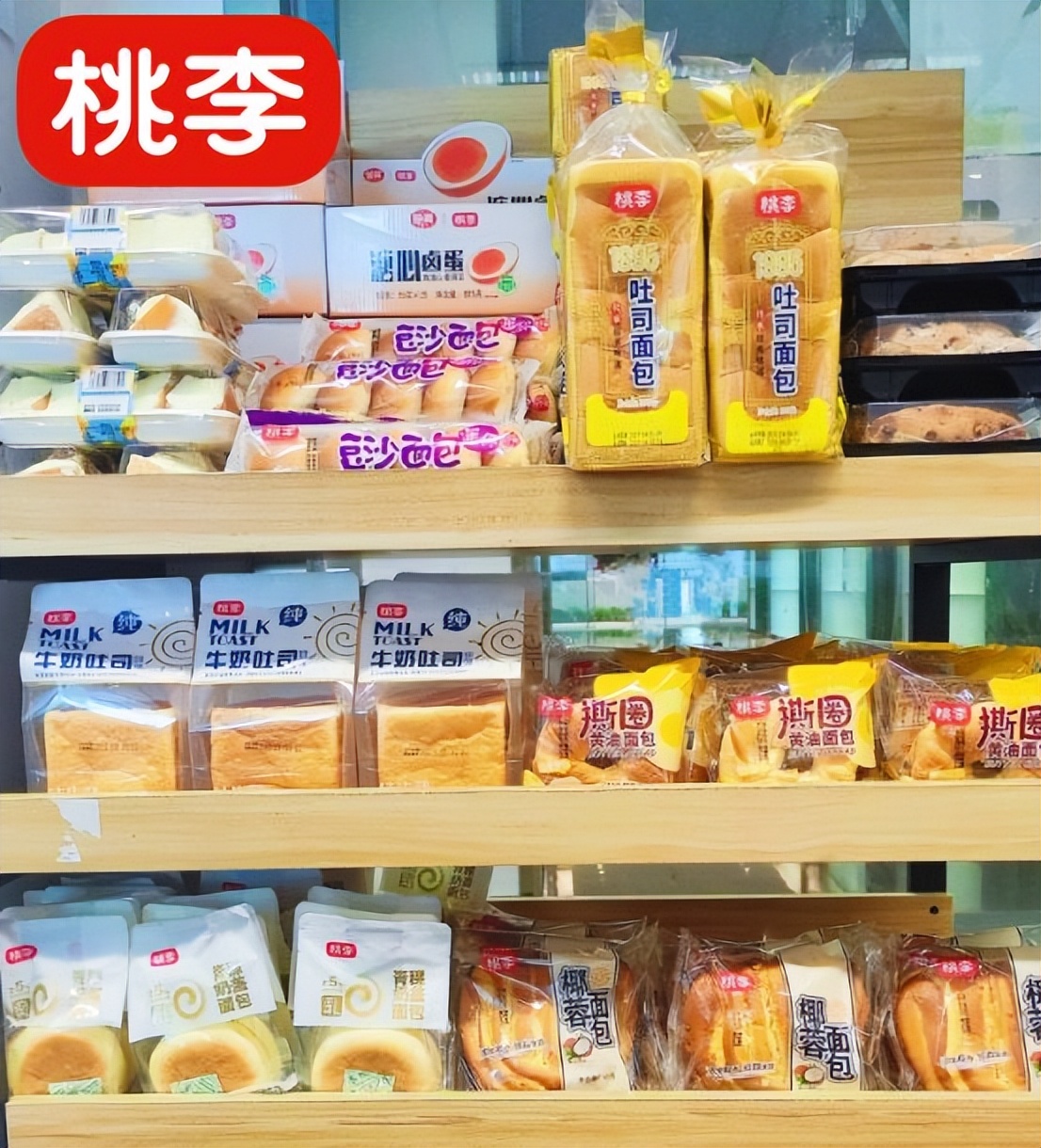 2022胡润品牌榜出炉,桃李面包入围食品饮料品牌价值榜