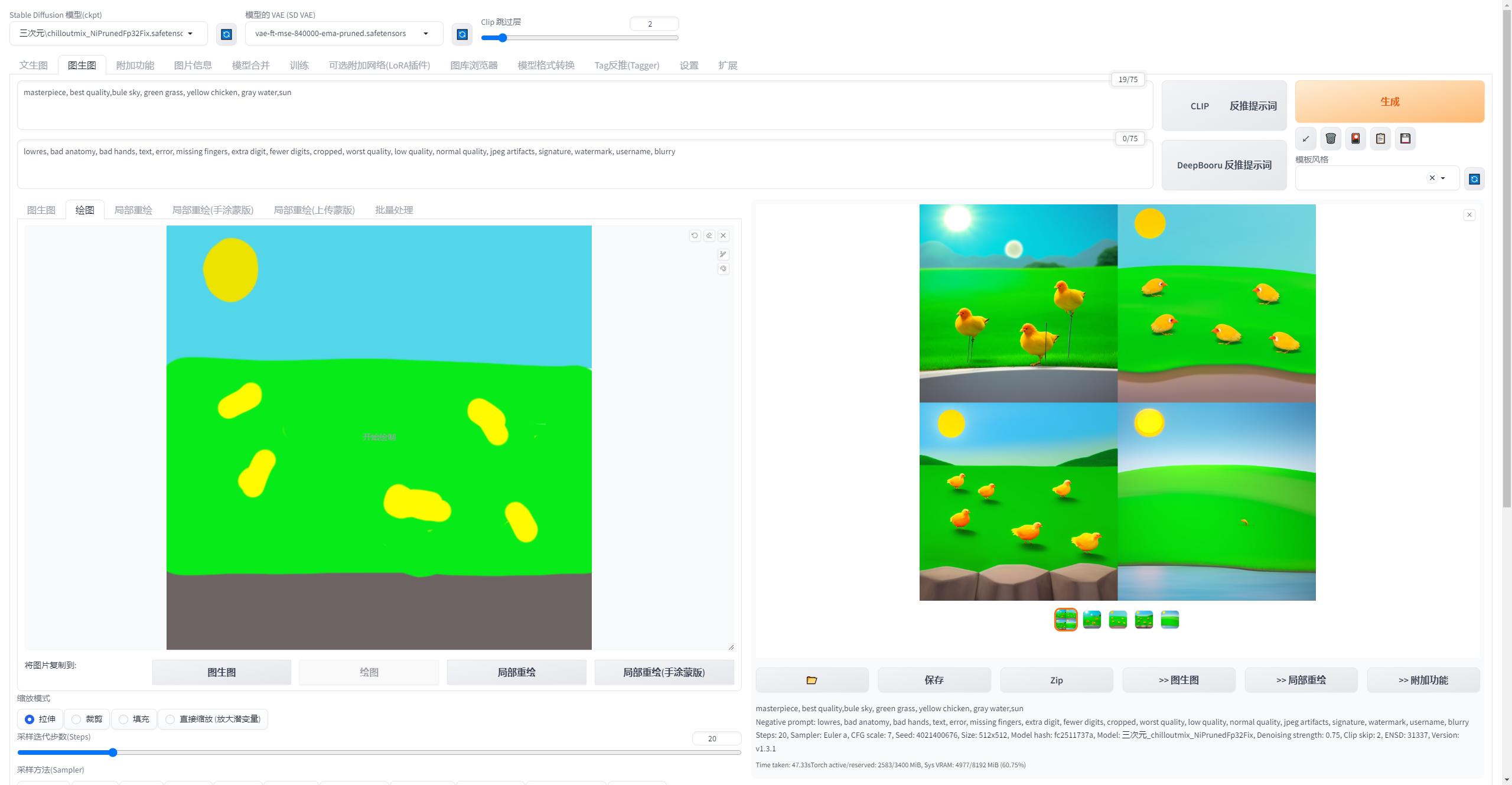 ai绘画解析图,ai画图入门基础