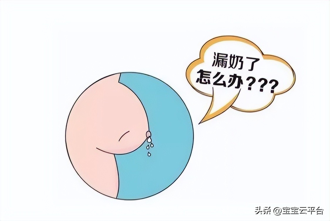 哺乳期漏奶有没有什么食物治疗,哺乳期奶漏还皲裂