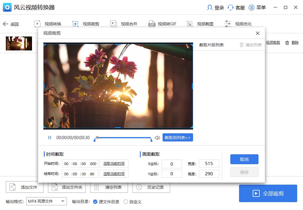 中视频新手如何上传视频才有效,正确上传视频三种方法