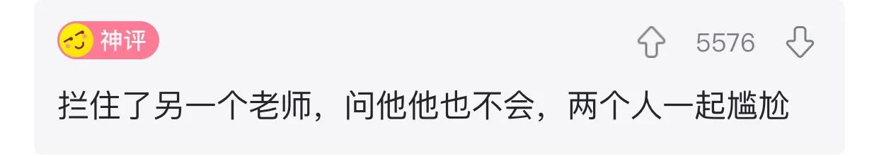 住酒店时显示已经在其他酒店入住,住酒店发现是自己几年前婚房