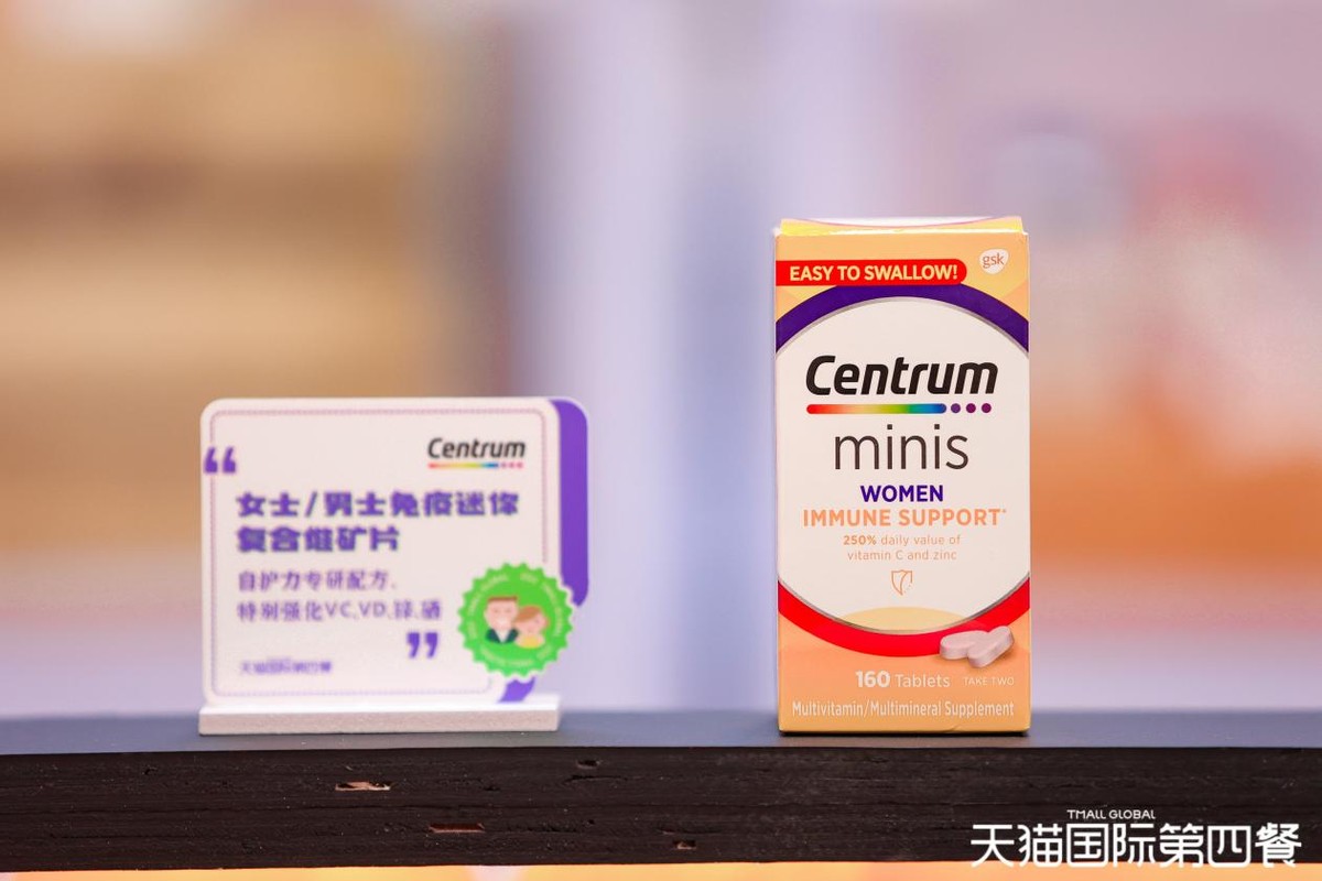 善存海外官方旗舰店营养包,善存海外官方旗舰店250粒