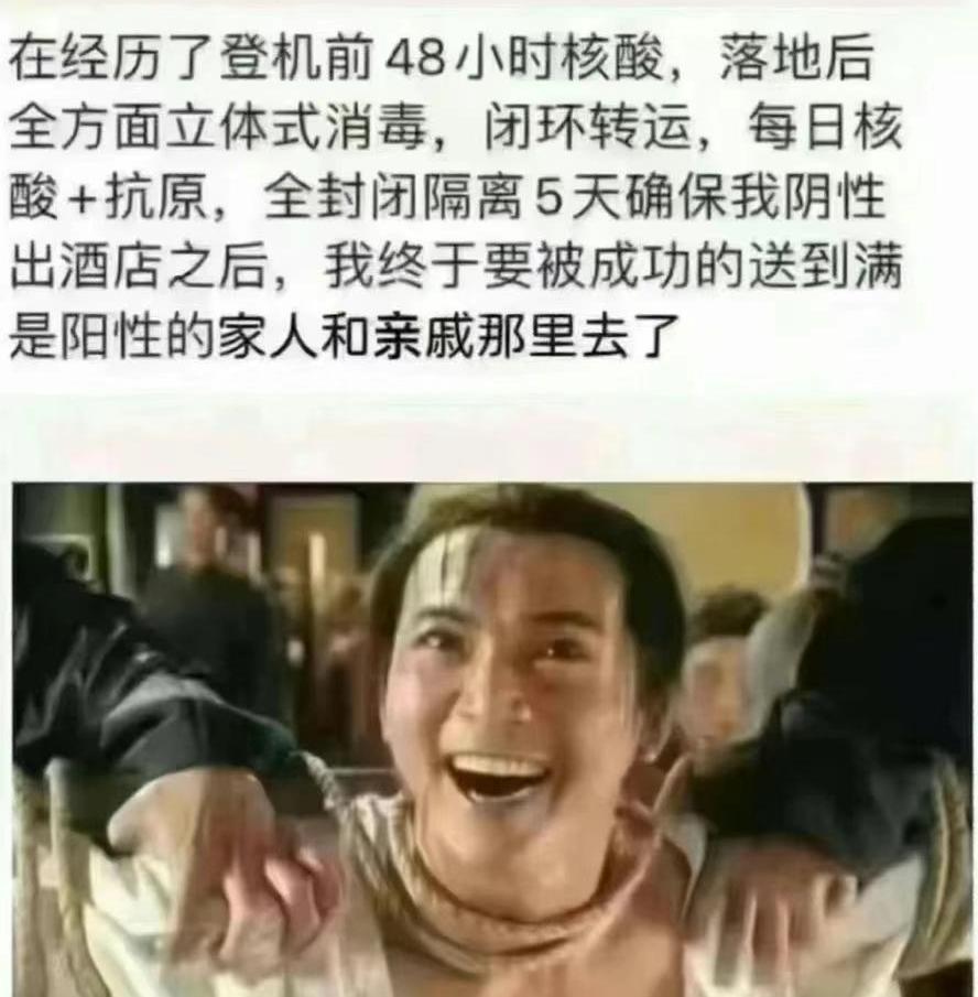 重磅入境隔离时间缩短到7天,入境隔离7加3后如何回所在地