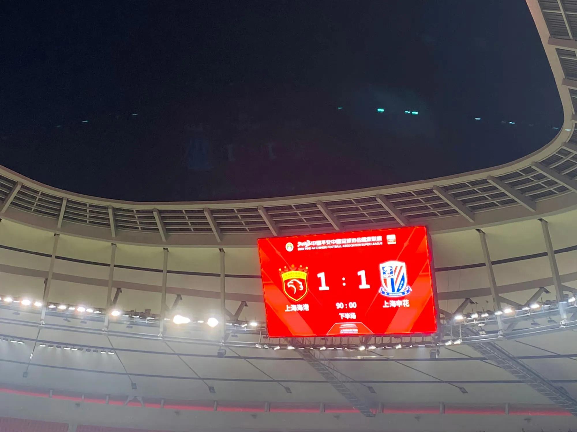 德比申花上港红牌,申花德比曹赟定红牌