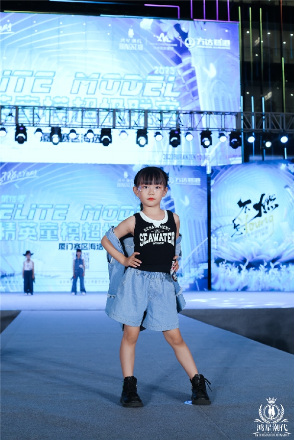 8月份厦门国际童模比赛,2023完美童模长沙赛区